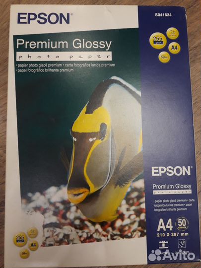 Фотобумага Epson Premium Glossy A4