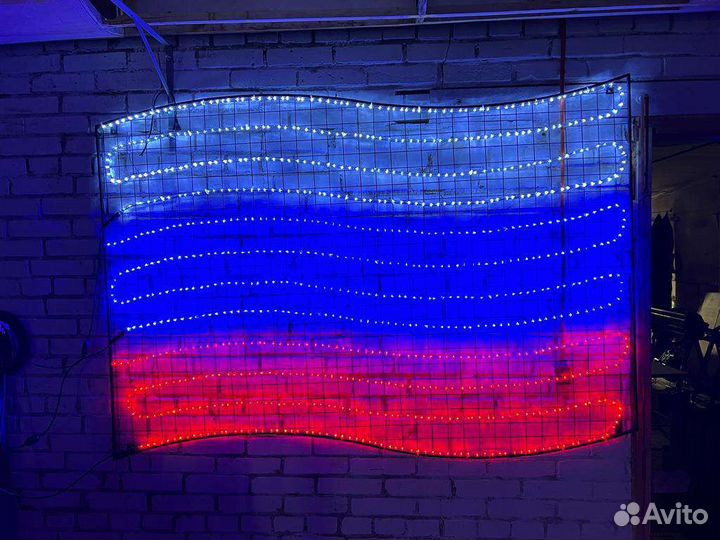 Консоль триколор Россия