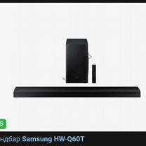 Саундбар Samsung hw- q 60 t