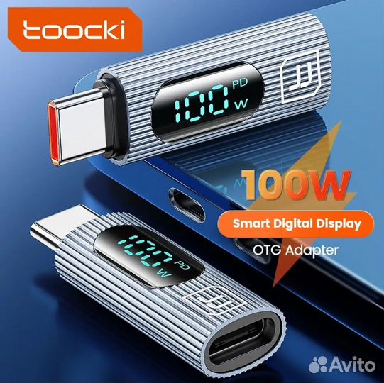 Адаптер OTG 100w с цифровым дисплеем
