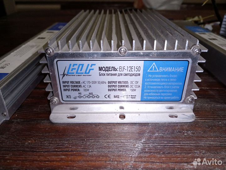 Блок питания 12v для светодиодной ленты