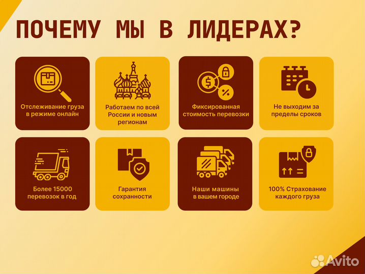 Грузоперевозки, газель, переезды от 300 км