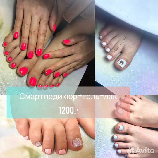 Аппаратный маникюр