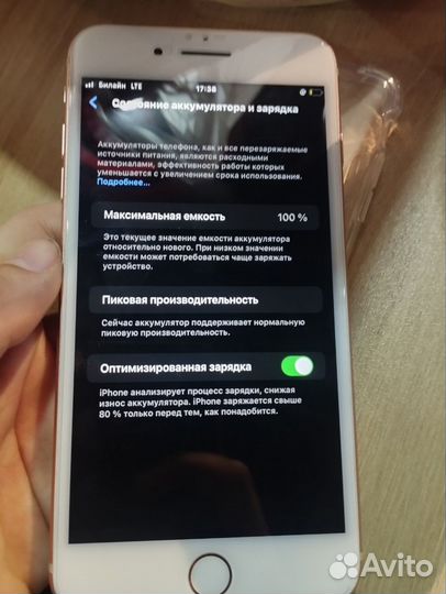 iPhone 8 Plus, 64 ГБ