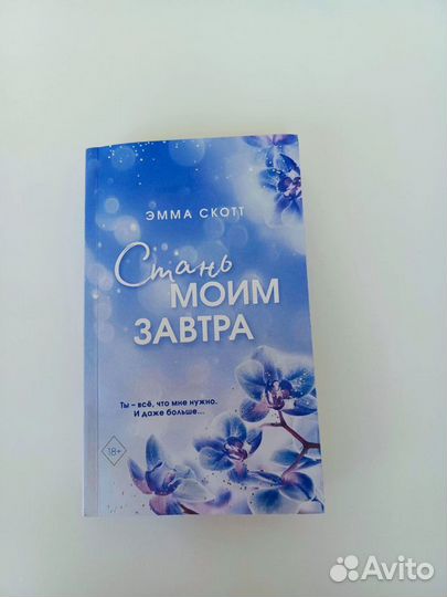 Книги современные романы