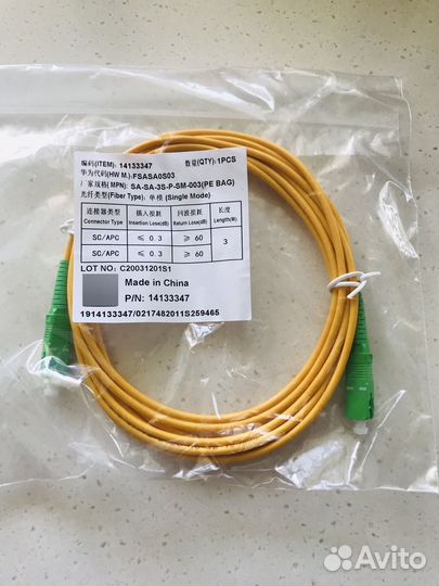 Оптический шнур