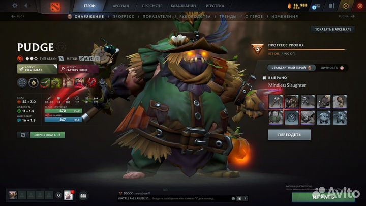 Лабиринт аганима. Collector cache 2022