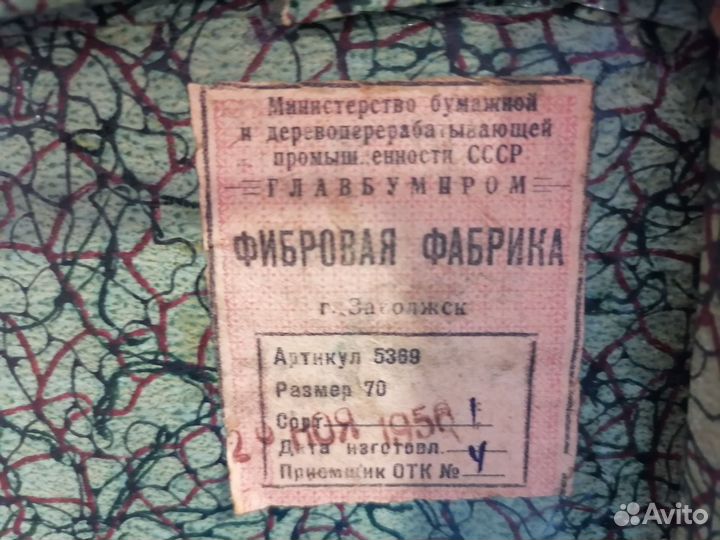 Продам чемодан фибровый
