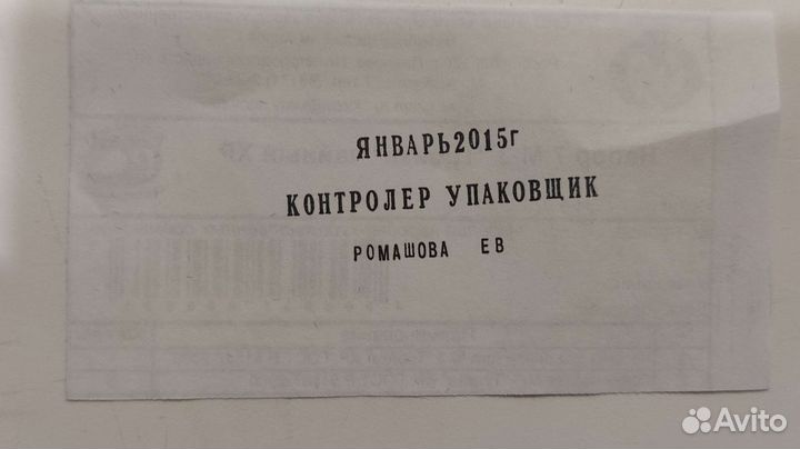 Набор чайно-кофейный 13 пред. Тройка