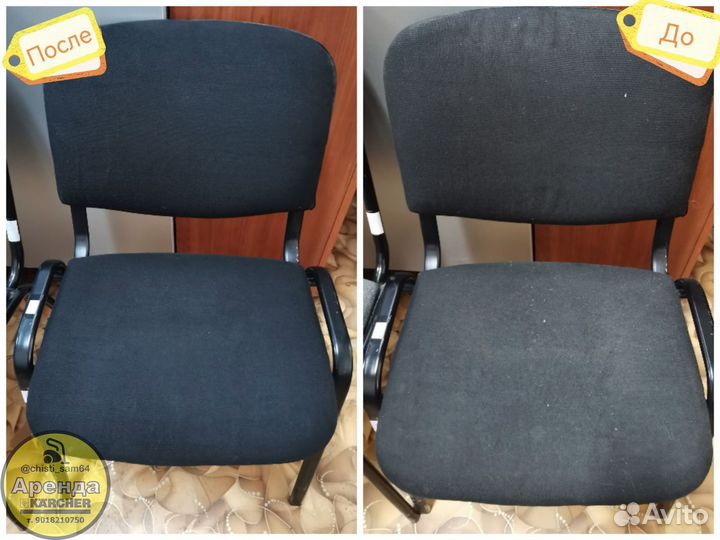 Аренда моющего пылесоса Karcher