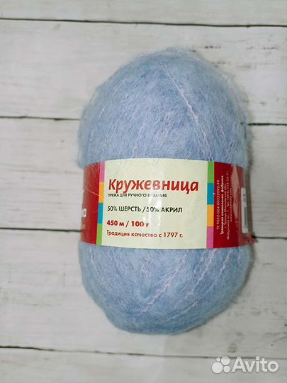Пряжа шерсть для вязания