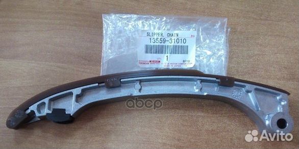 Успокоитель 1355931010 toyota