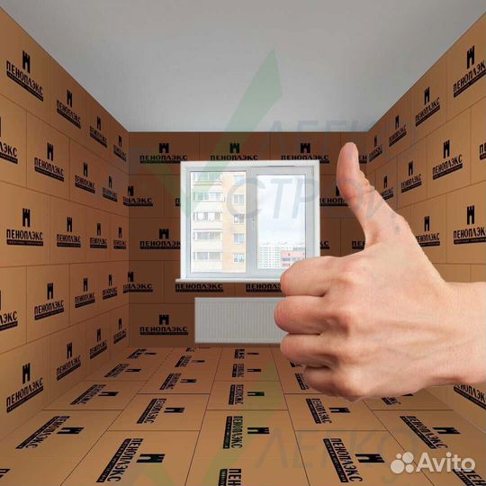 Пеноплекс фундамент 50мм