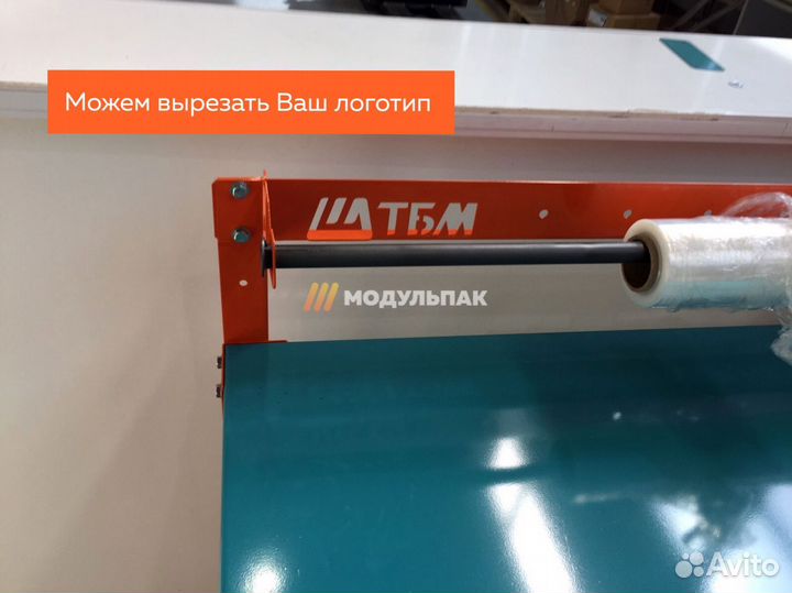 Стол упаковщика от производителя
