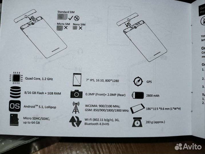 Планшет Prestigio