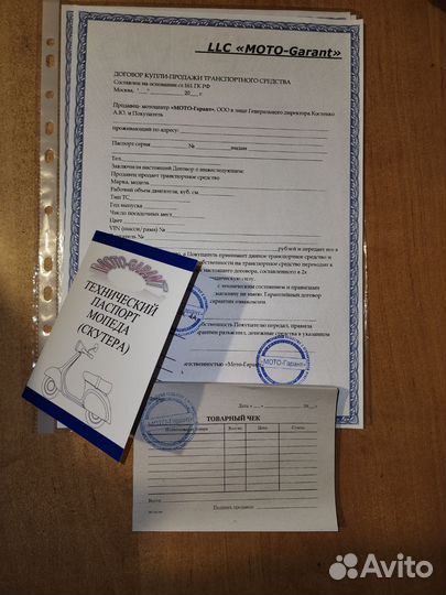 С чистыми документами в разборе gust bws