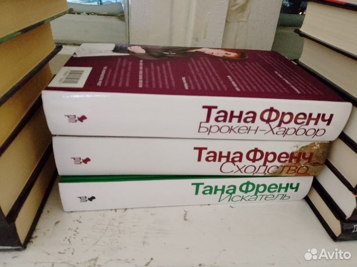 Продаю книги Тана Френч, С.Кинг, С.Маас и др