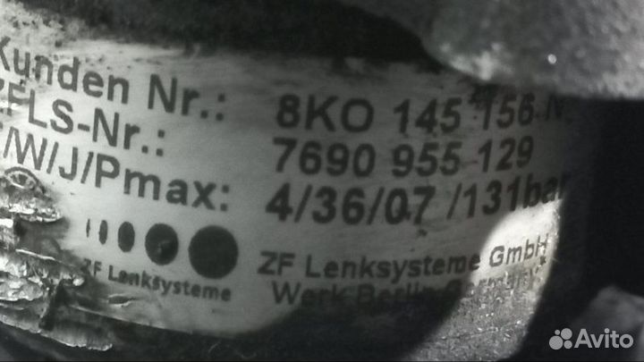 Насос гур Q7