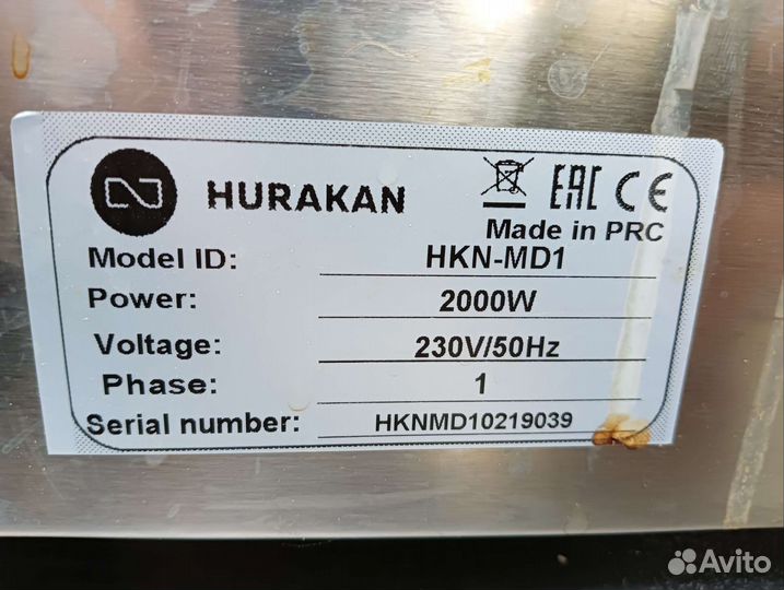 Печь для пиццы Hurakan