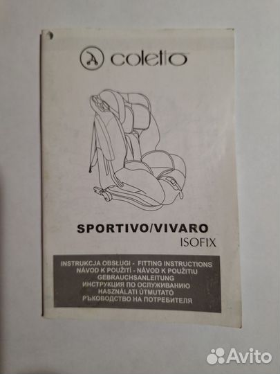 Детское автокресло coletto sportivo/vivaro 9 - 36