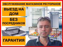 Ремонт газовых духовых шкафов молоково