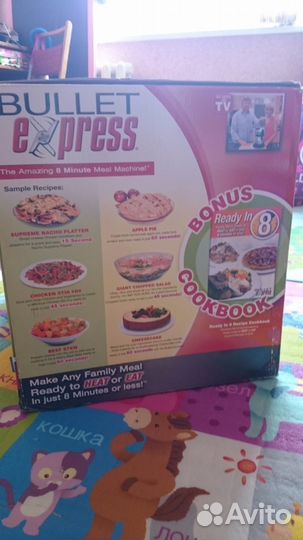 Bullet express кухонный комбайн