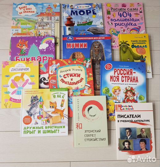 Новые книги Вверх и вниз для Татьяны