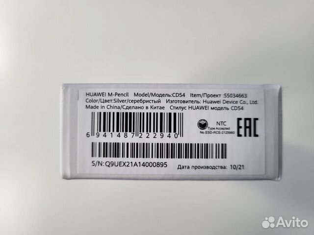 Стилус huawei M-Pencil CD54 объявление продам