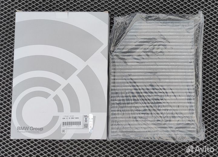 Фильтр салона угольный BMW 64 119 382 885