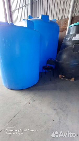 Емкости пластиковые в наличии под воду