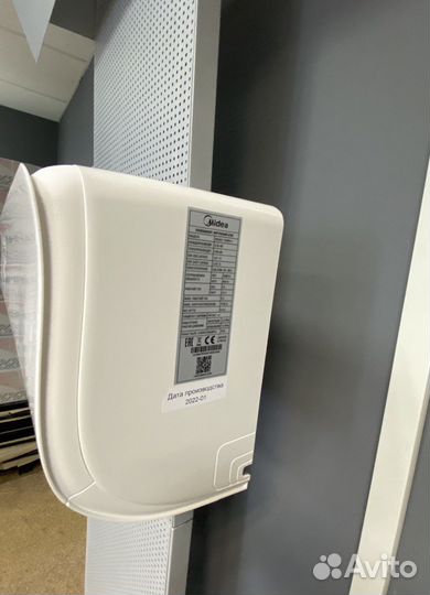 Сплит система