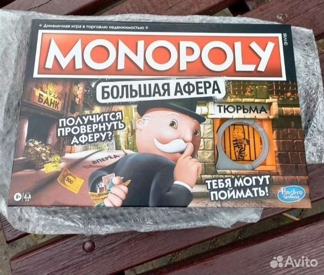 Игра монополия
