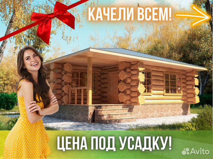 Сруб бани из бревна ручной рубки Не Бруса 6x(6+3)