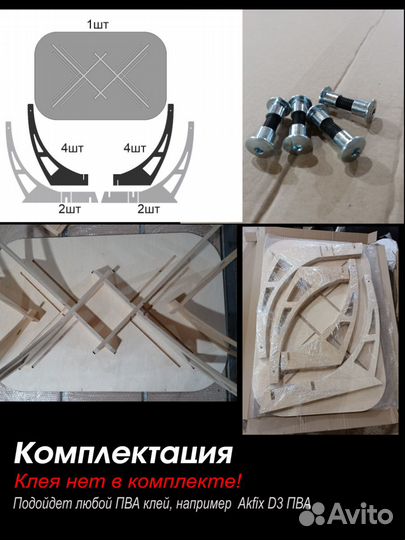 Кухонный стол и стулья новые