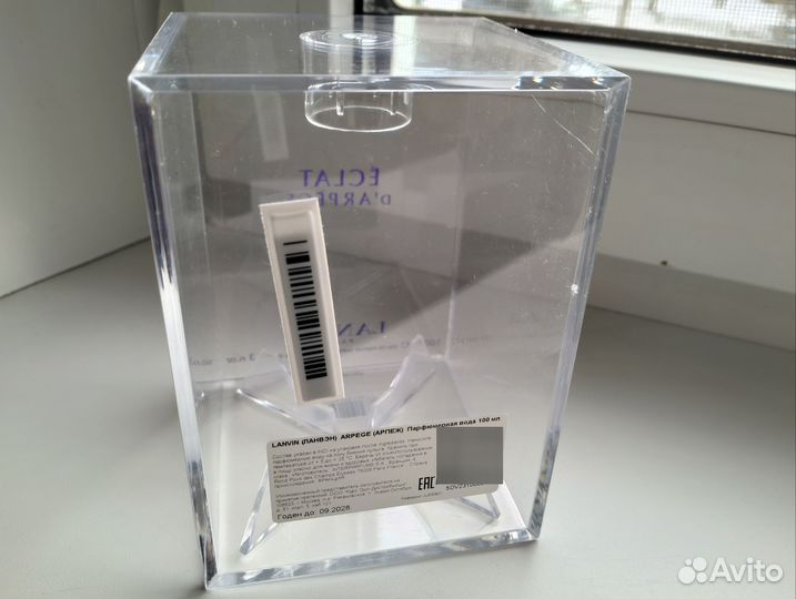 Коробка от Eclat Lanvin