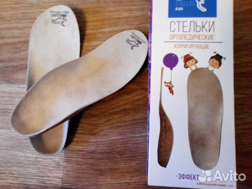 Стельки ортопедические корригирующие новые