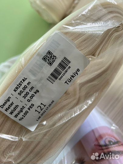 Ткань фатин в рулонах