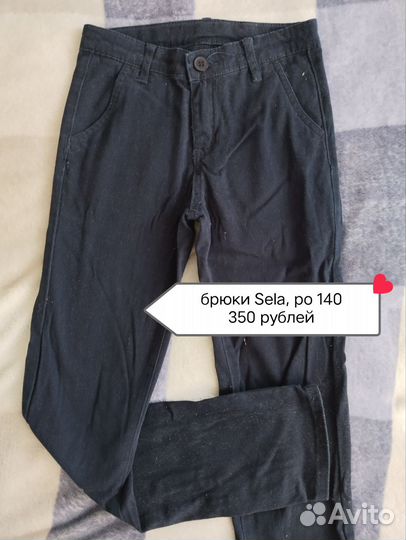 Школьная одежда для мальчика 146-152