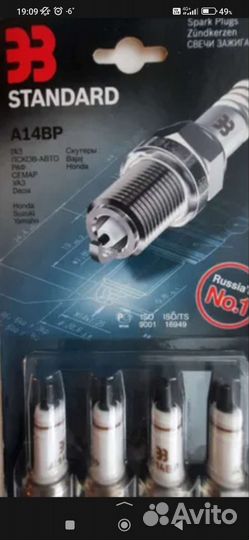 Свечи зажигания