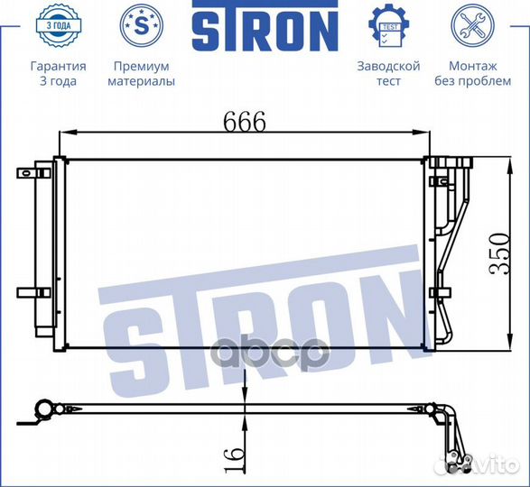 Радиатор кондиционера stron KIA Carens II (UN)