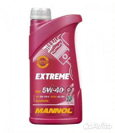 Mannol Extreme SAE 5W40 1л (импорт) mannol