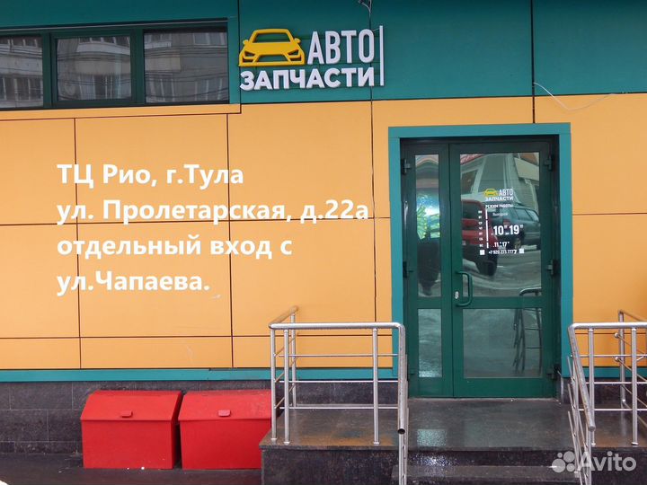 Стойка тяга стабилизатора Opel Chevrolet