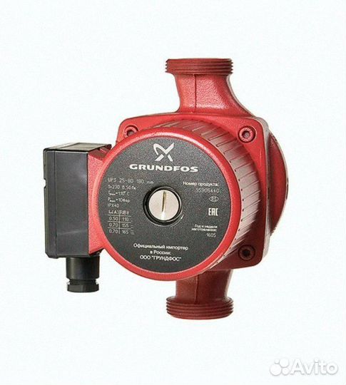 Циркуляционный насос grundfos