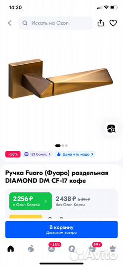 Дверные ручки fuaro