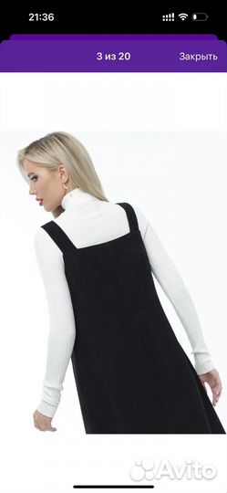 Сарафан женский