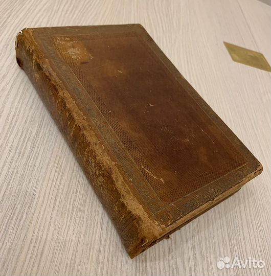 Антикварная книга Мольер, 1820 год, на французком