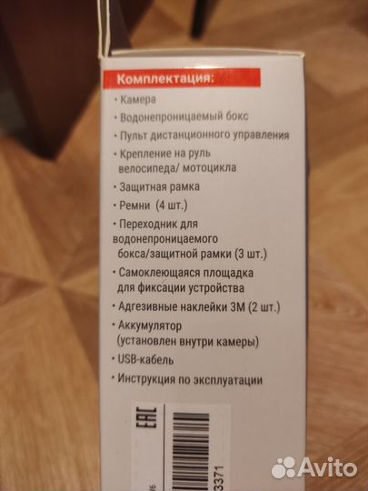 Экшен камера 4к smart terra w6