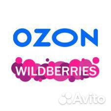 Печать этикеток для Wildberries / ozon