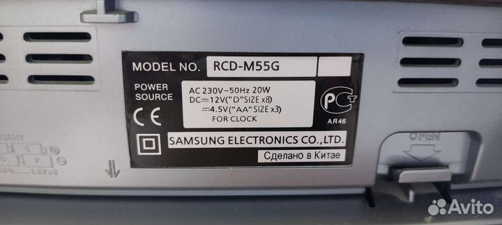 Музыкальный центр Samsung rcd-m55g