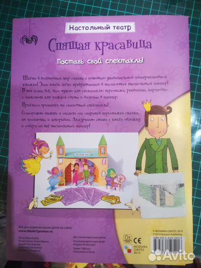 Книги Журналы Творческие Детские Хиромантия